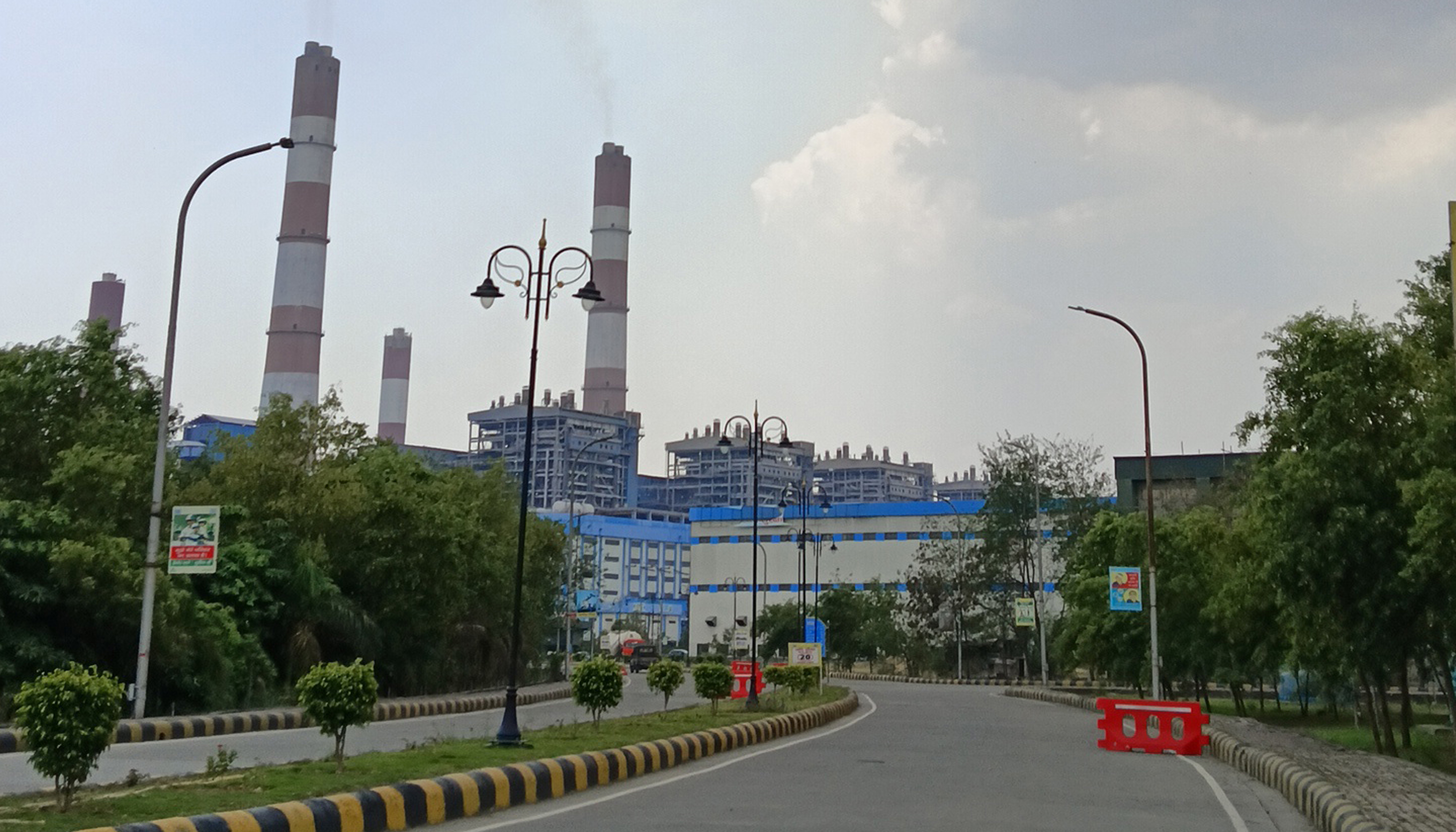 Plant Entrance Road View